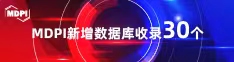 操小逼逼喜报 | 11月，30个期刊被数据库收录！